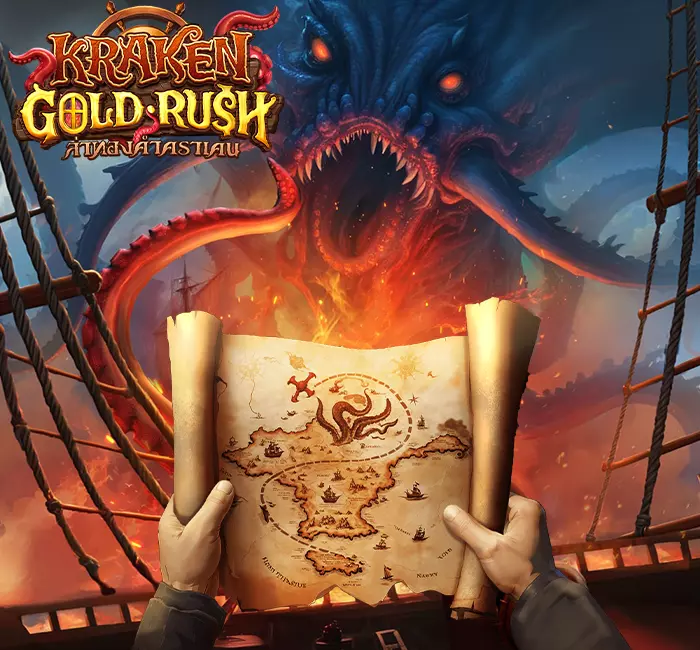 Xstar168 kraken gold rush เกมใหม่ค่าย pg ทดลองเล่นฟรี